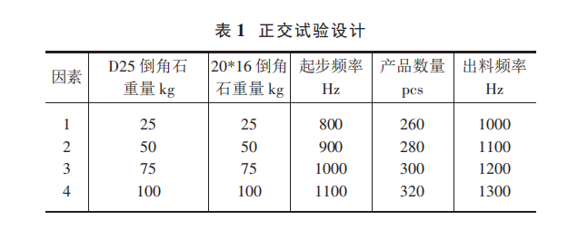 微信图片_20190613101905.png