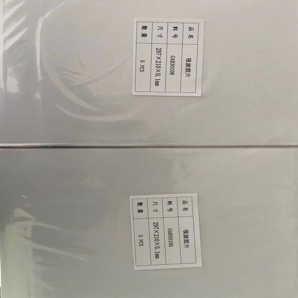 铁氧体吸波材料的工作原理有哪些？