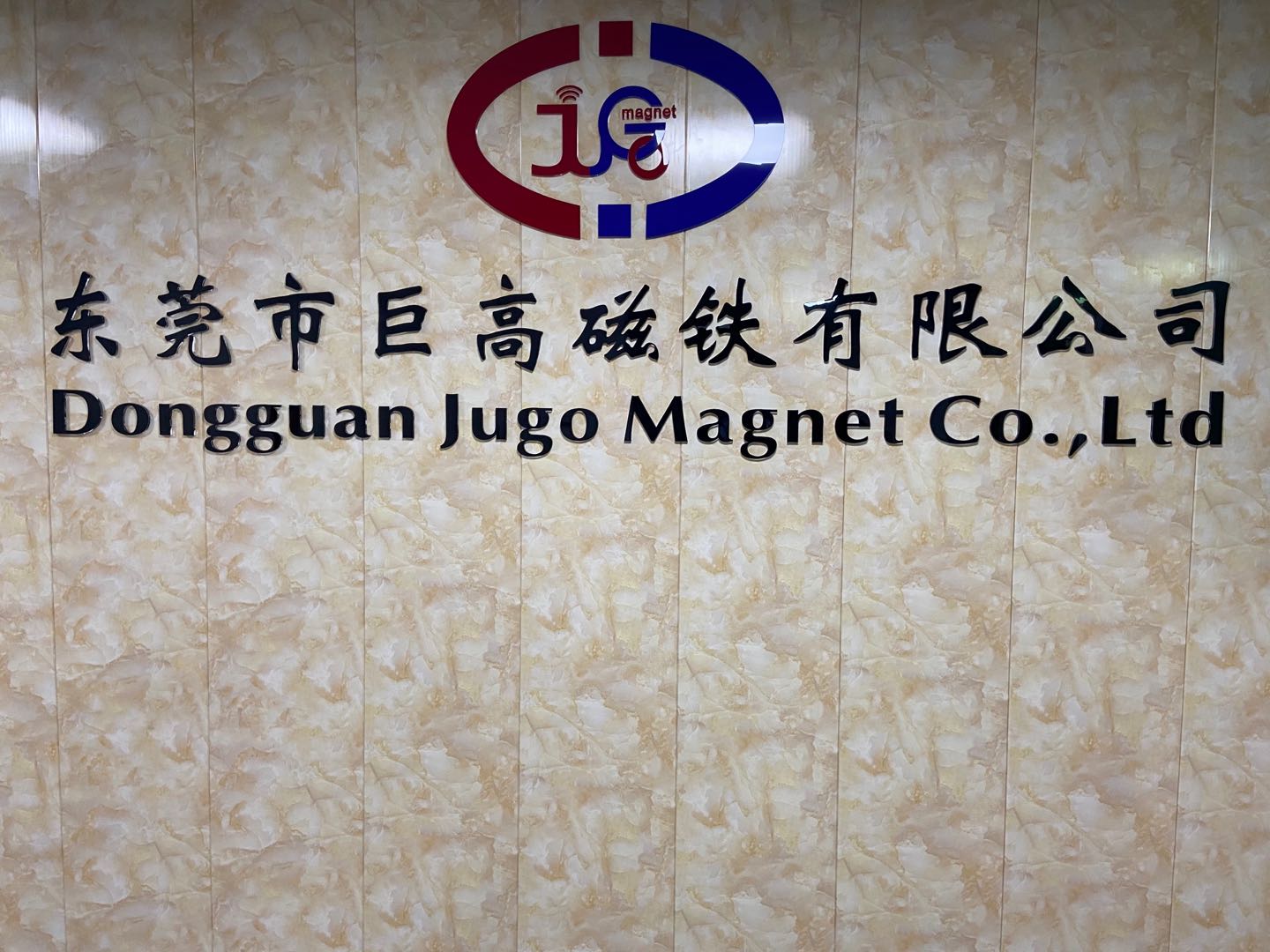 磁铁-磁铁厂家-磁铁工厂-磁铁供应商-磁铁公司