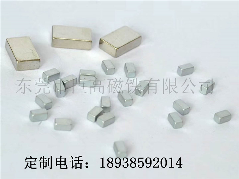 永久磁铁-永磁厂家-永磁工厂-永磁供应商