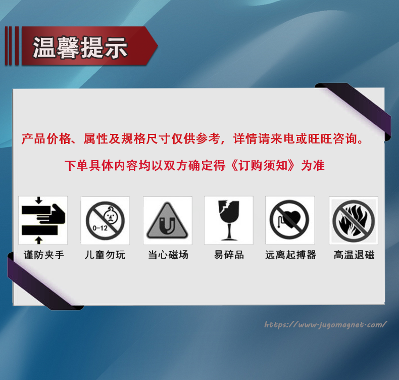 蓝8-18钐钴_08.png