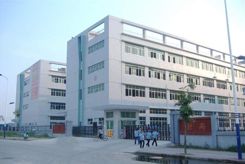 巨高厂房AA.png