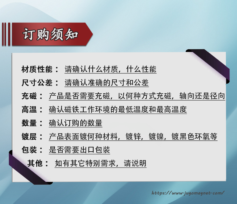 蓝8-18钐钴_07.png