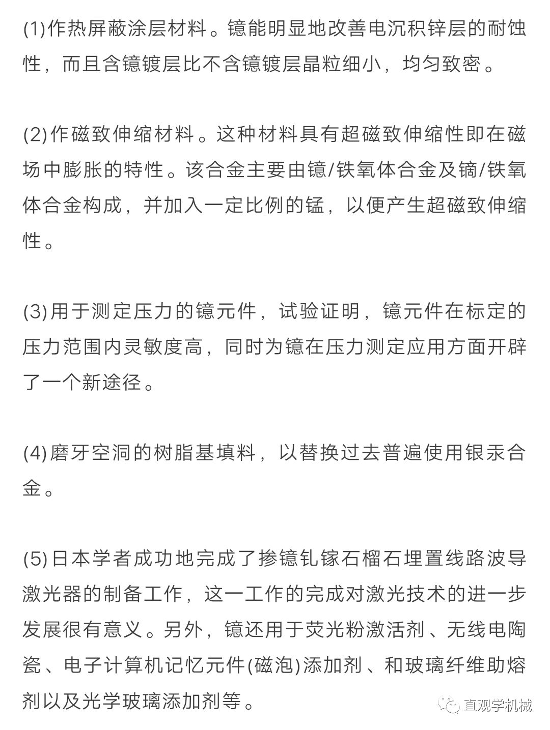 图片27575.png