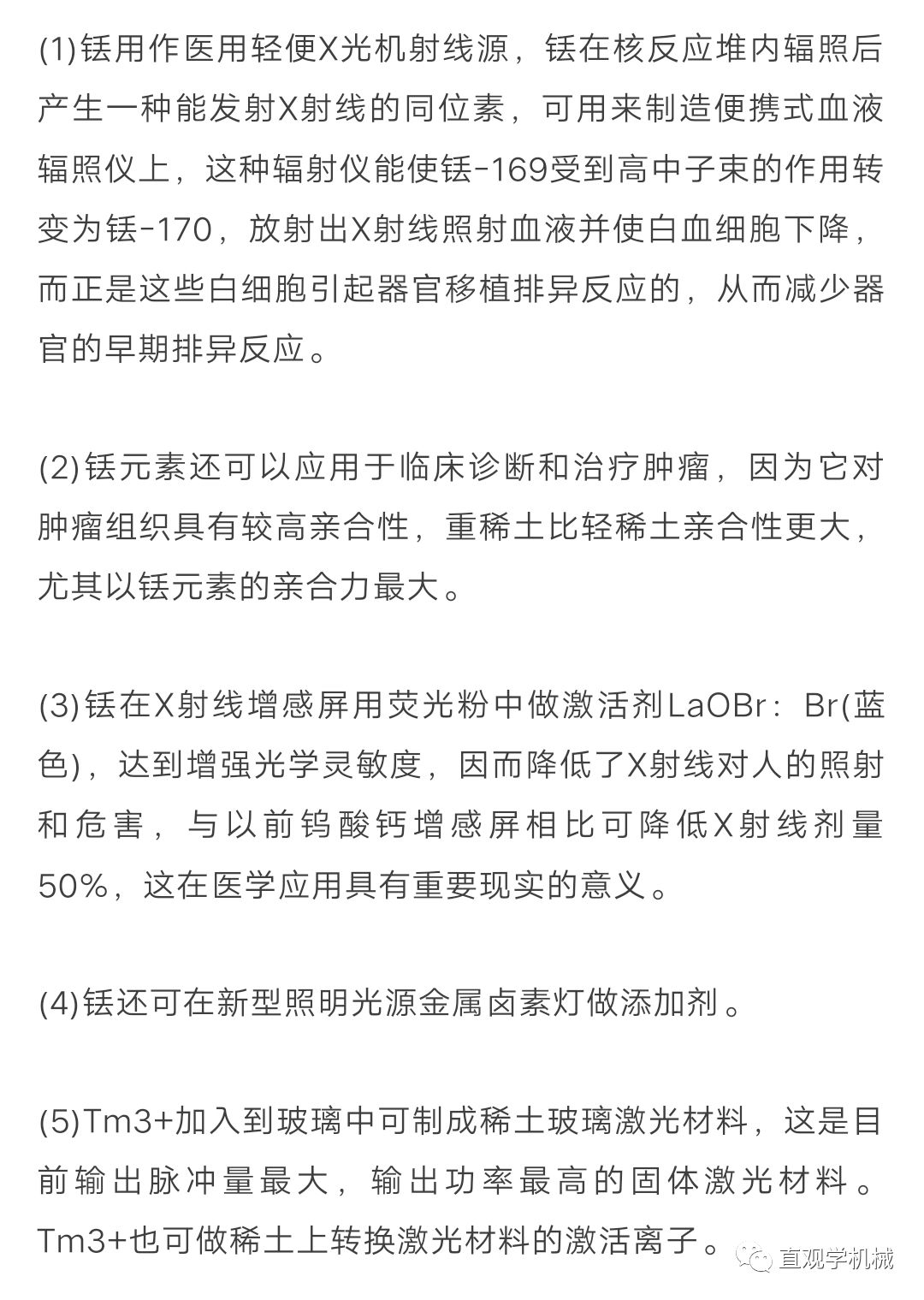 图片25+6.png