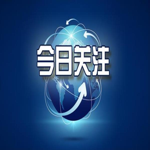海外稀土产能投放或不及预期 国内稀土产业链利润或持续释放
